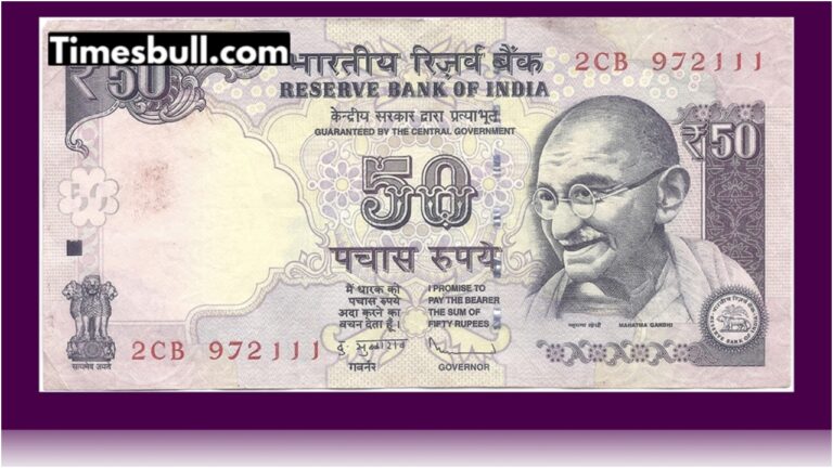 Sell 50 rupee note here for 4 lakh rupees! know the process