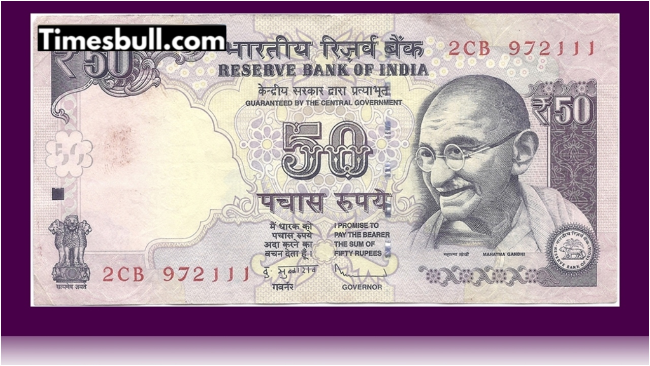 Sell 50 rupee note