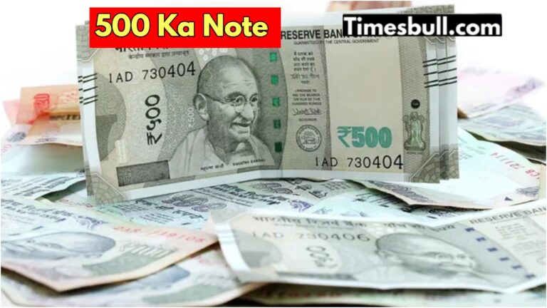 500 ka note News