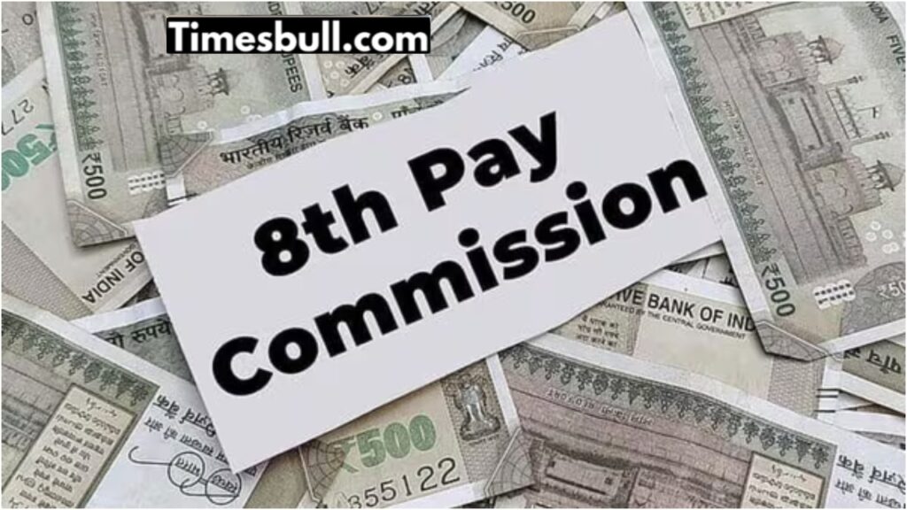 When will the 8th Pay Commission be implemented? Know good news