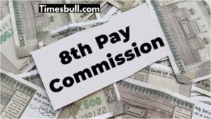When will the 8th Pay Commission be implemented? Know good news