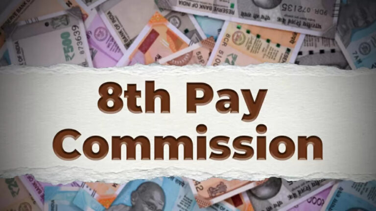 8th Pay Commission
