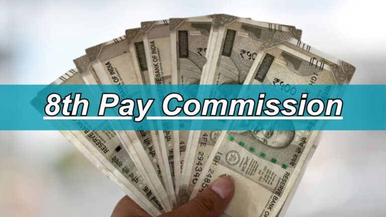 8th Pay Commission