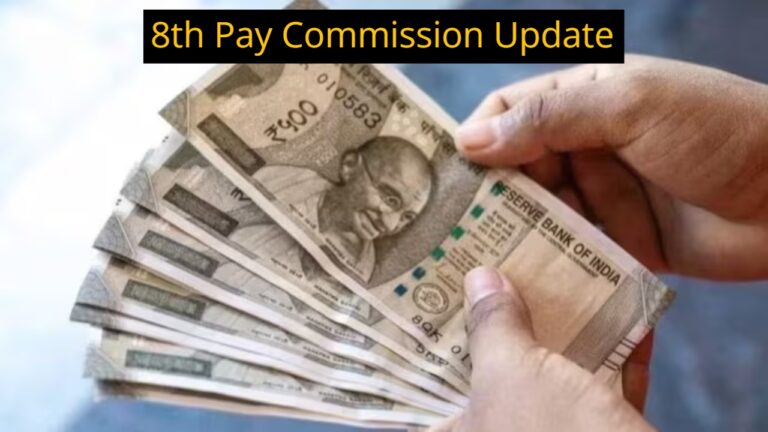 8th Pay Commission Update