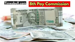 8th Pay Commission will be implemented soon! How much will DA increase