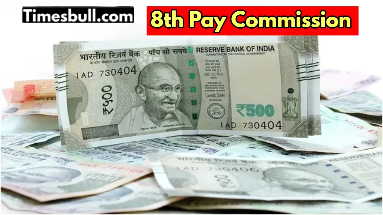 8th pay commission