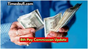 When will the 8th Pay Commission be formed? Government gave information