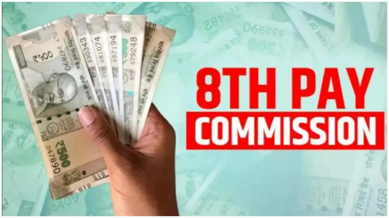 8th Pay Commission Update: Government Plans New Formula for DA Calculation, Understand It Easily Here
