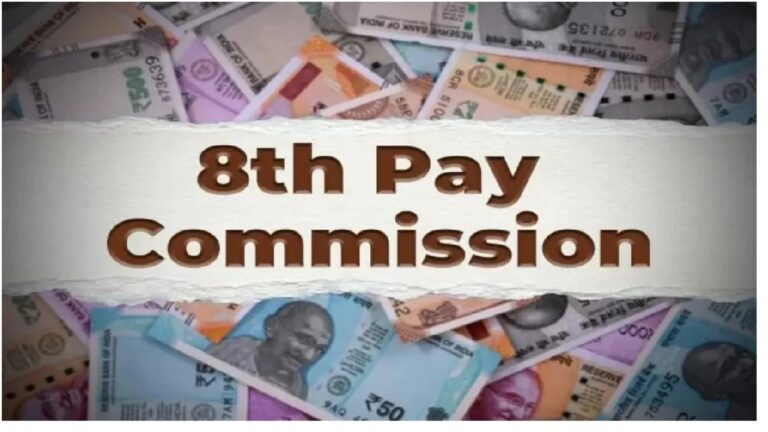 What will be the fitment factor once the 8th pay commission is implemented? 10 8th pay commisson