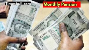 You will get 5000 rupees pension every month! Know how