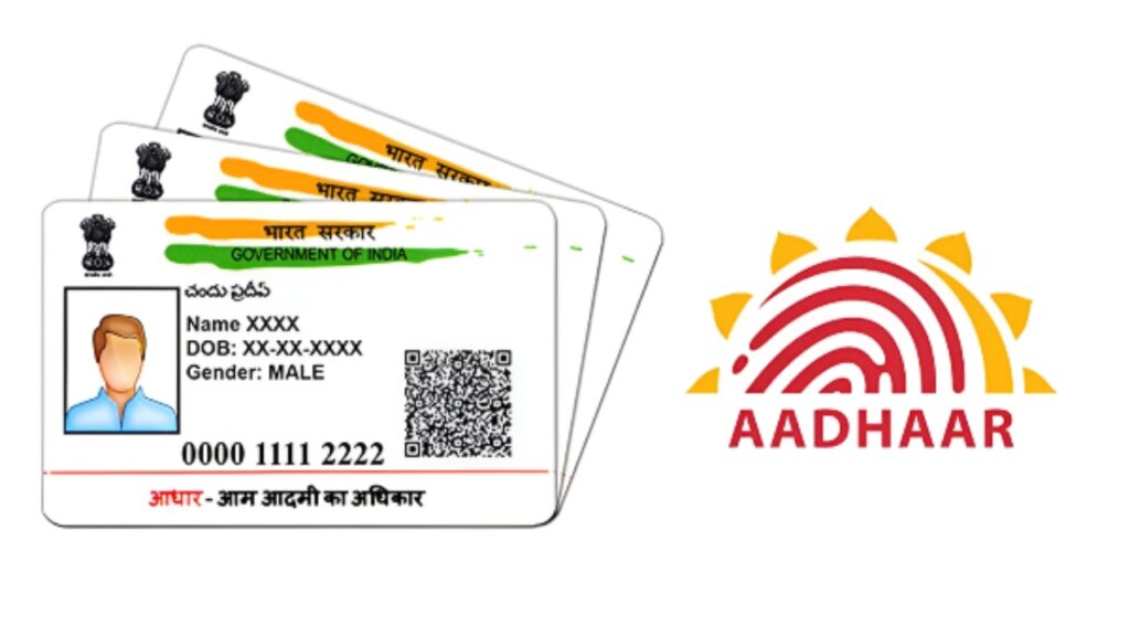 Aadhaar Address Update