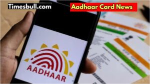 Which mobile number is linked to Aadhaar card? Know step by step