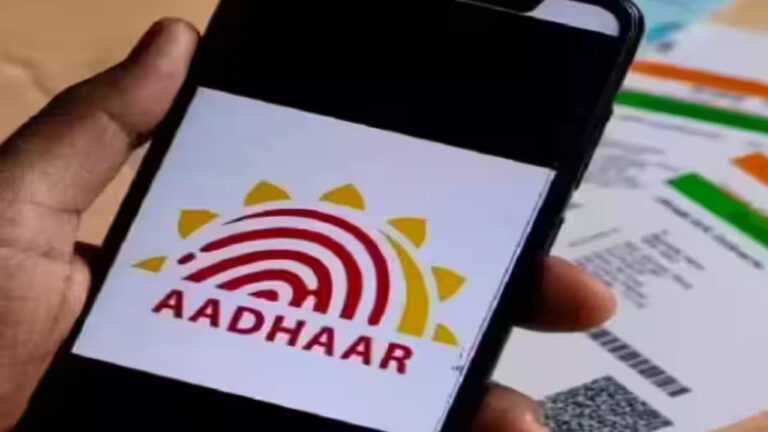 Aadhaar Card Rules