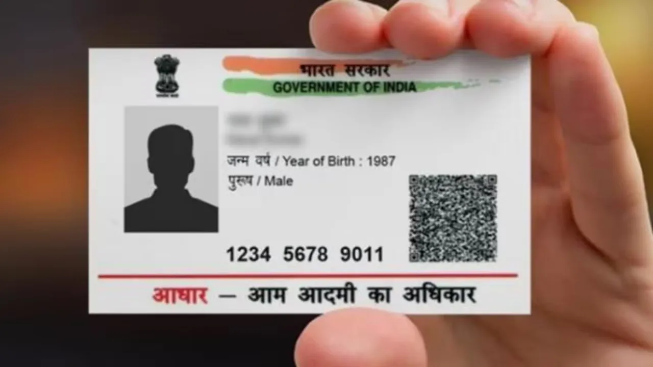 Aadhaar Card Update