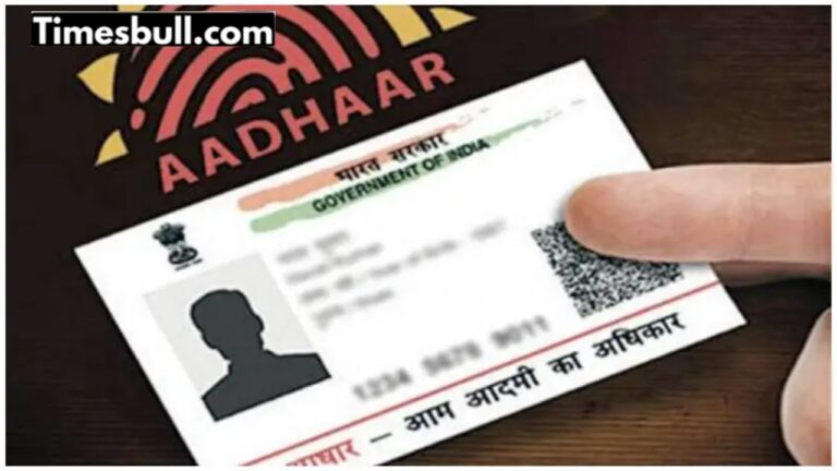 Aadhaar Card atm