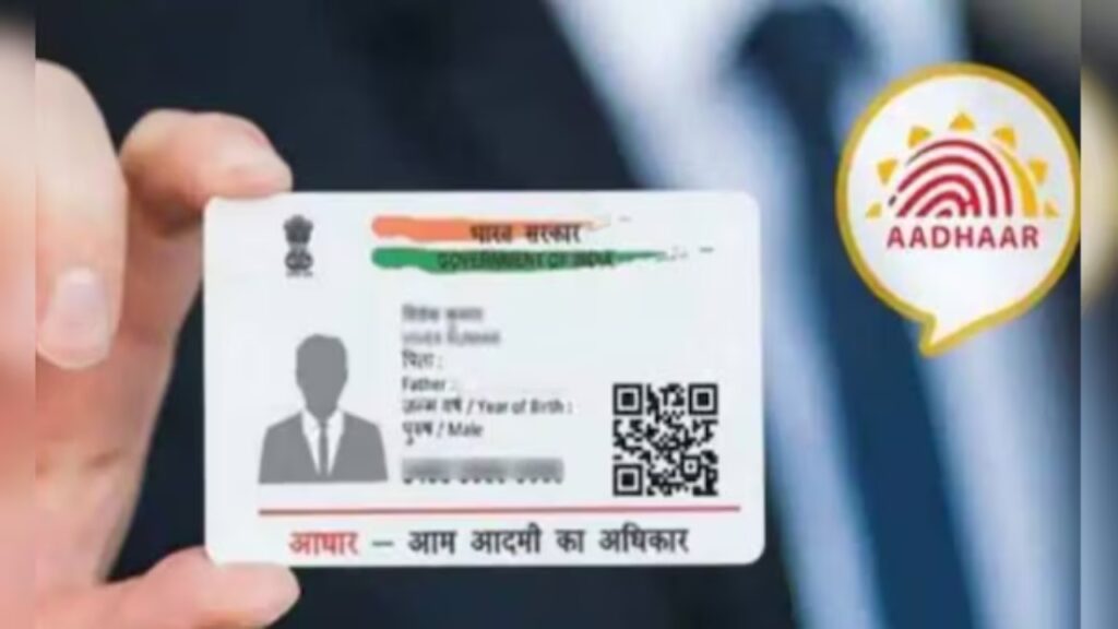 If you forgot your Aadhaar-PAN at home, then leave the tension, download it online in minutes