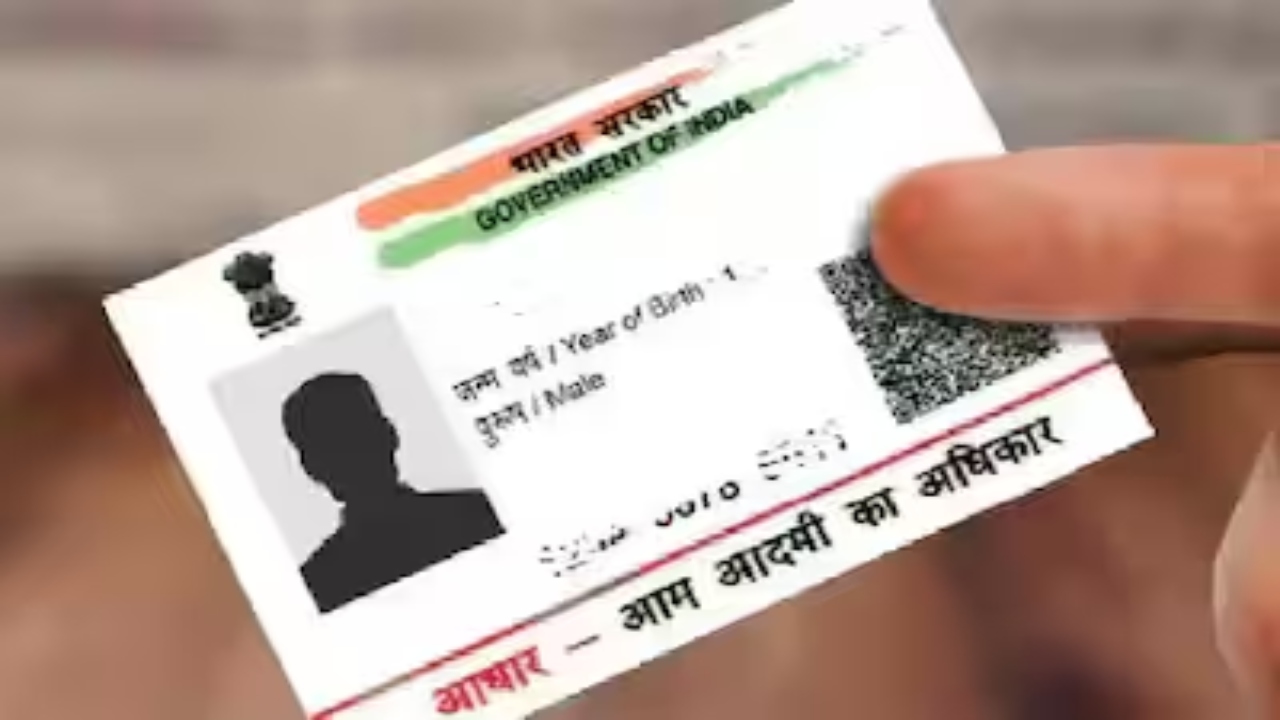 Aadhar card of children