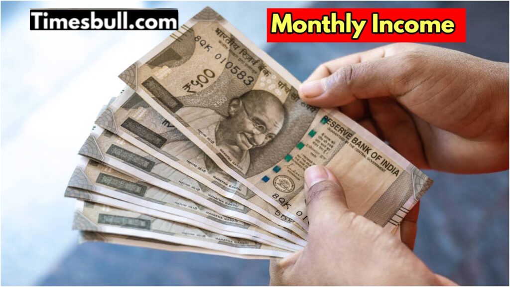 How will these people get 5000 rupees per month? Know details