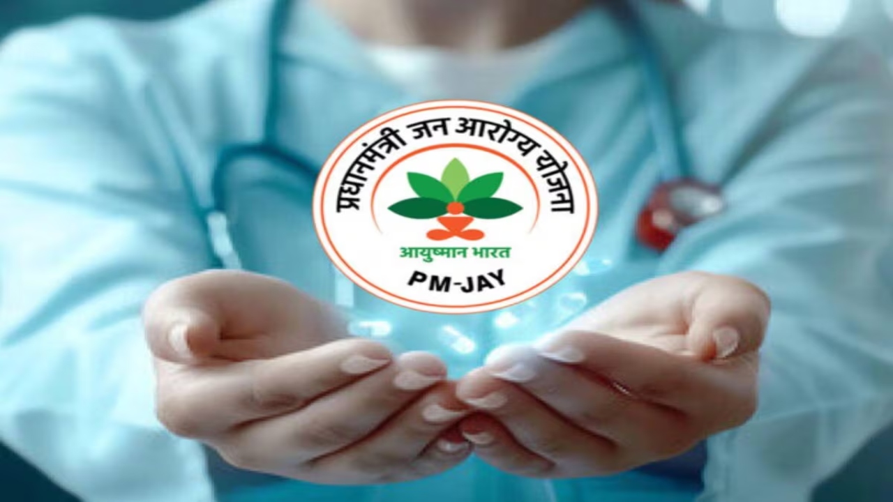 Ayushman Bharat Yojana 2025