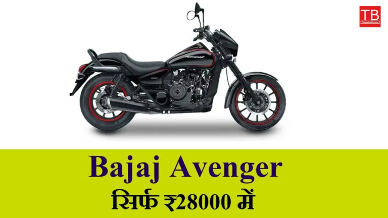 Bajaj Avenger 220cc Second Hand Offer – Bike with great mileage for just RS 28,000