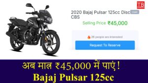 Bajaj Pulsar 125cc