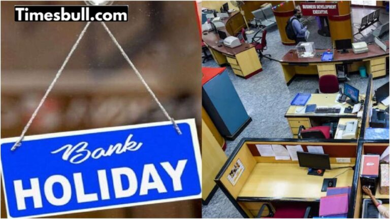 December 1 Bank Holiday Alert — RBI Announces Closure in Select States