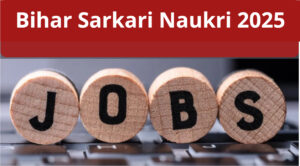Bihar Sarkari Naukri 2025: Golden opportunity for 10th pass youth, apply immediately