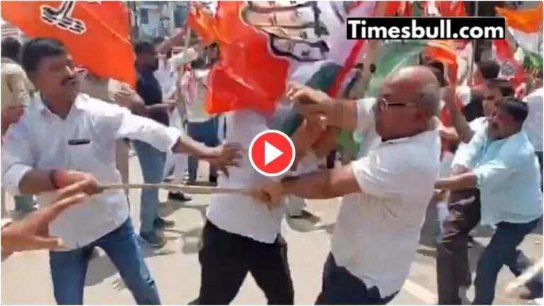Video: There was lot of fighting between BJP and Congress workers in Patna