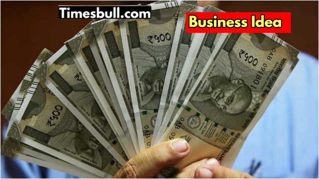 Business Idea: Start this business, then earn up to Rs 4 lakh annually