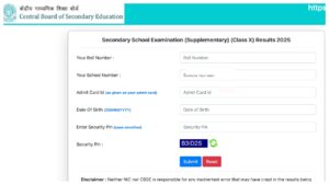 CBSE 10th Compartment Result 2025 Declared – Direct Links to Check via DigiLocker, Roll Number