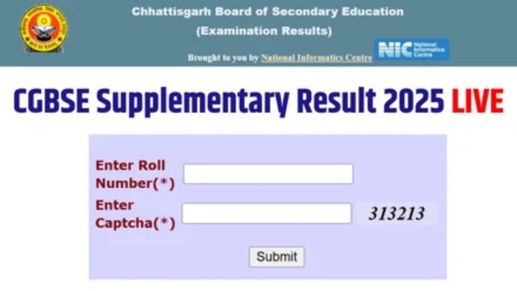 CGBSE Supplementary Result