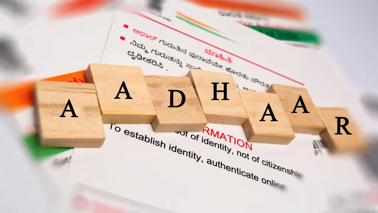 Children Aadhaar Updated