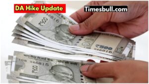 DA Hike: The government increased the DA of employees by 2 percent! Know more