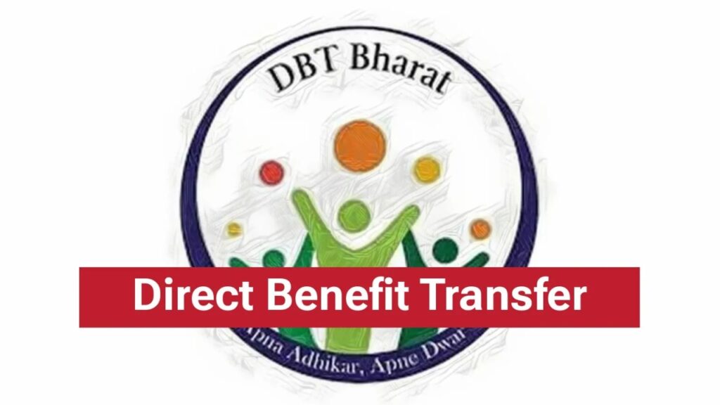 Direct benefit from DBT scheme, now subsidy directly to your account, know the process 1 DBT (Direct Benefit Transfer) Status