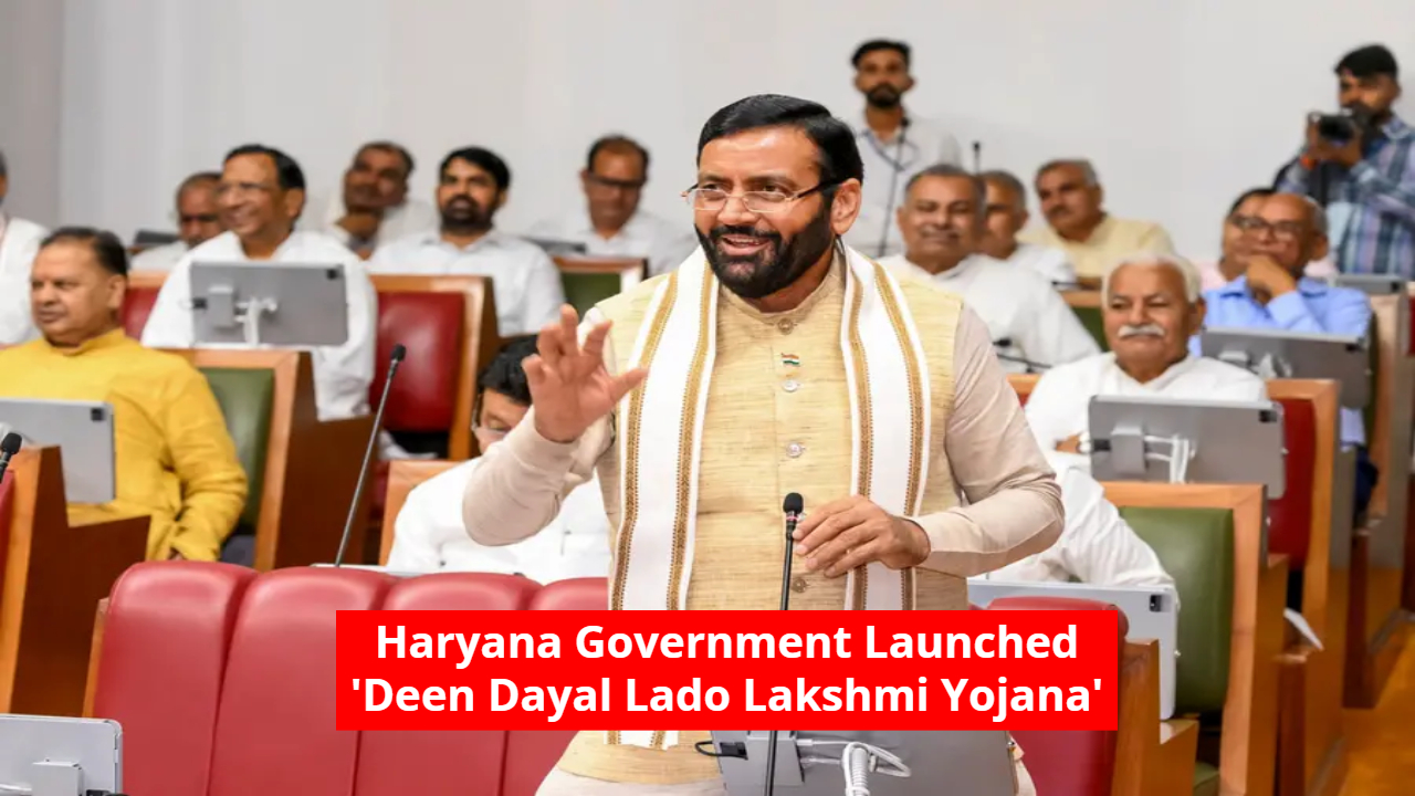 Deen Dayal Lado Lakshmi Yojana