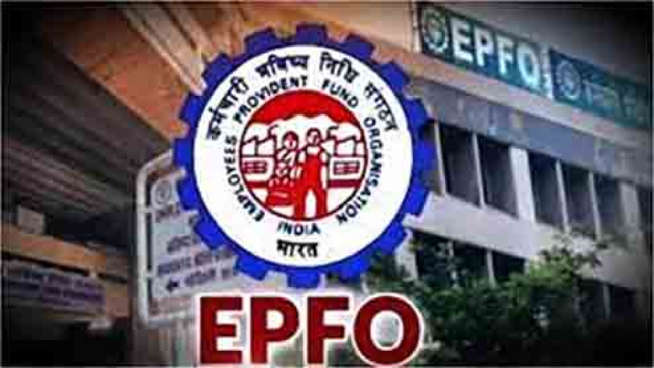 EPFO