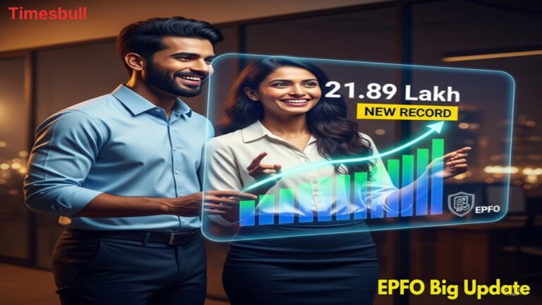 Epfo Big Update (5)