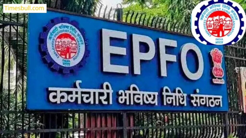 EPFO Facility