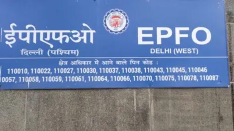 EPFO- Exactly when will EPFO 3.0 be launched? Members can get these facilities 