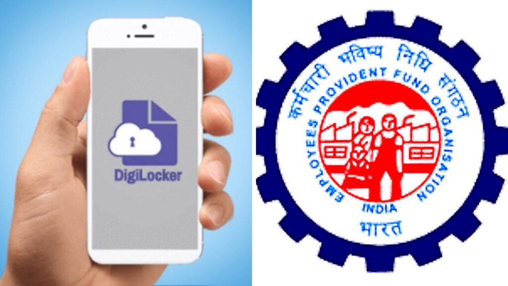 EPFO Services Available on DigiLocker