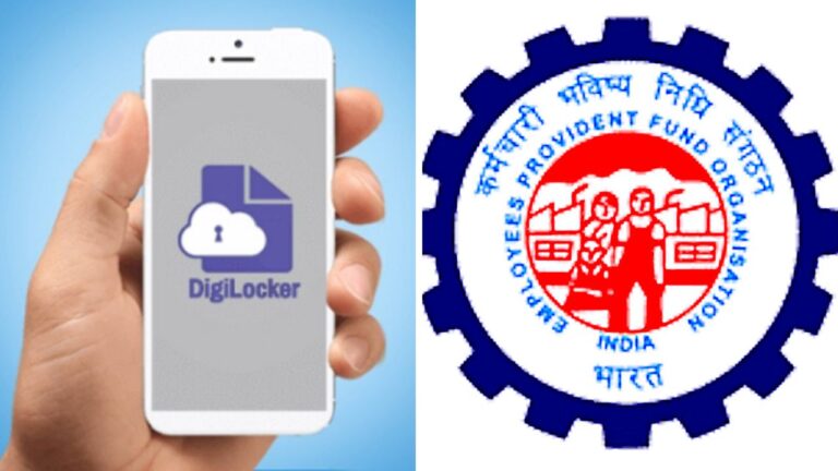 EPFO Services Available on DigiLocker