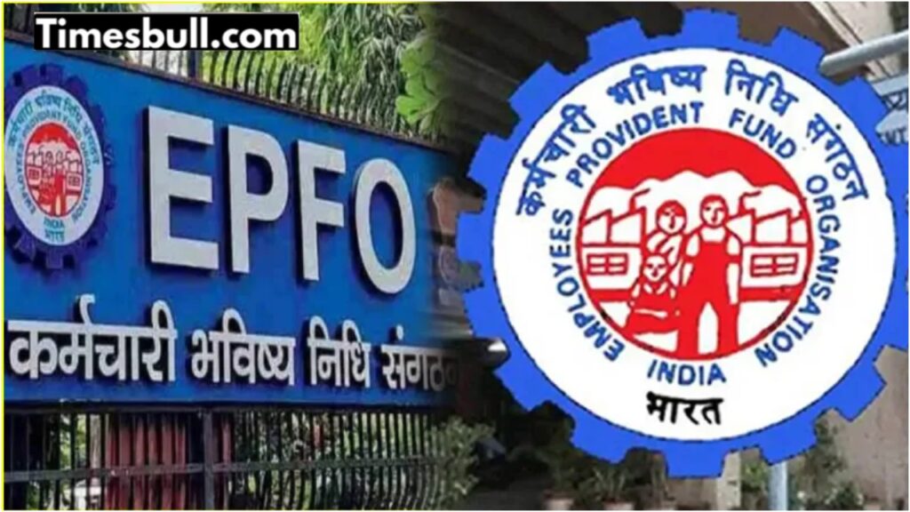 EPFO Update