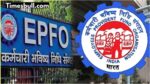 EPFO Update