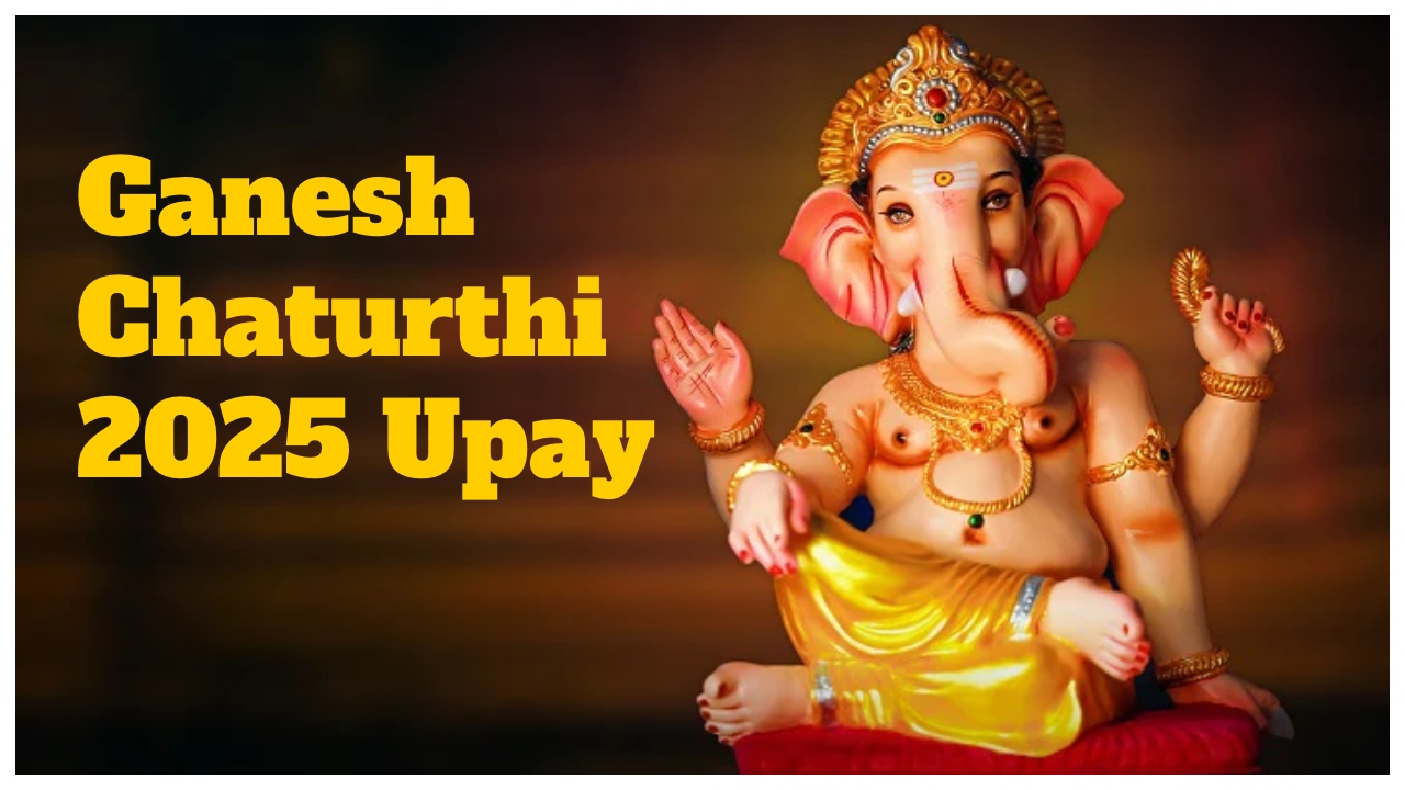 Ganesh Chaturthi 2025 Upay