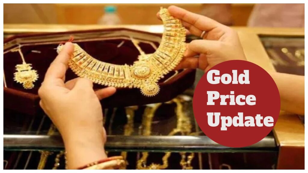 Gold Price Today Update – Check 18K, 22K & 24K Gold Current Rate Per 10 Gram