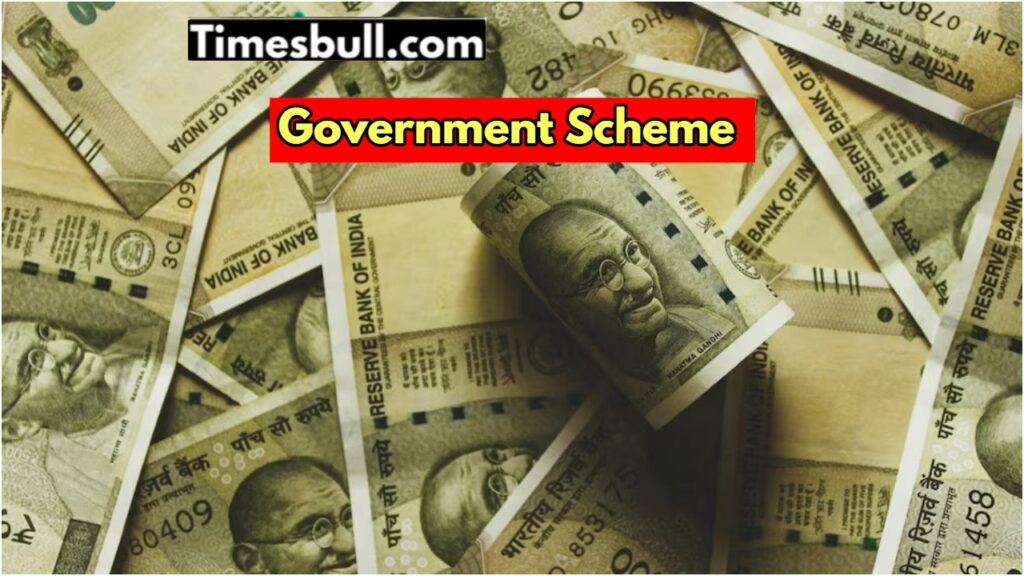 Government Scheme