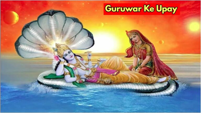 Guruwar ke upay