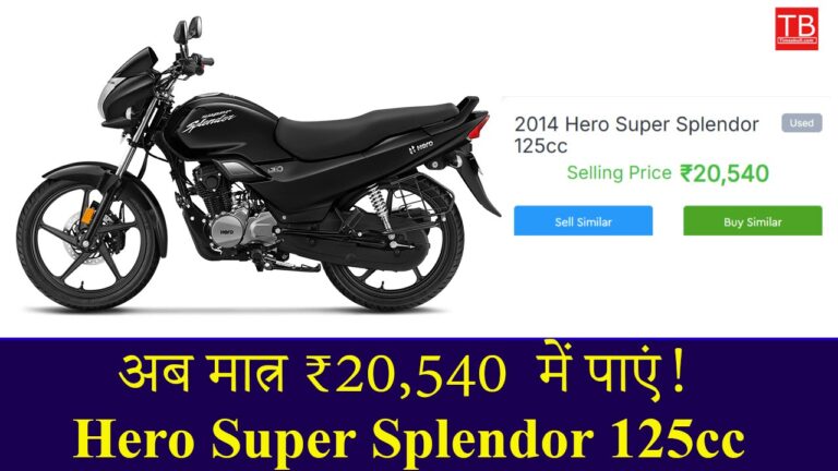 Hero Super Splendor 125cc Offer – Bring home bike with great mileage for just RS 20,540