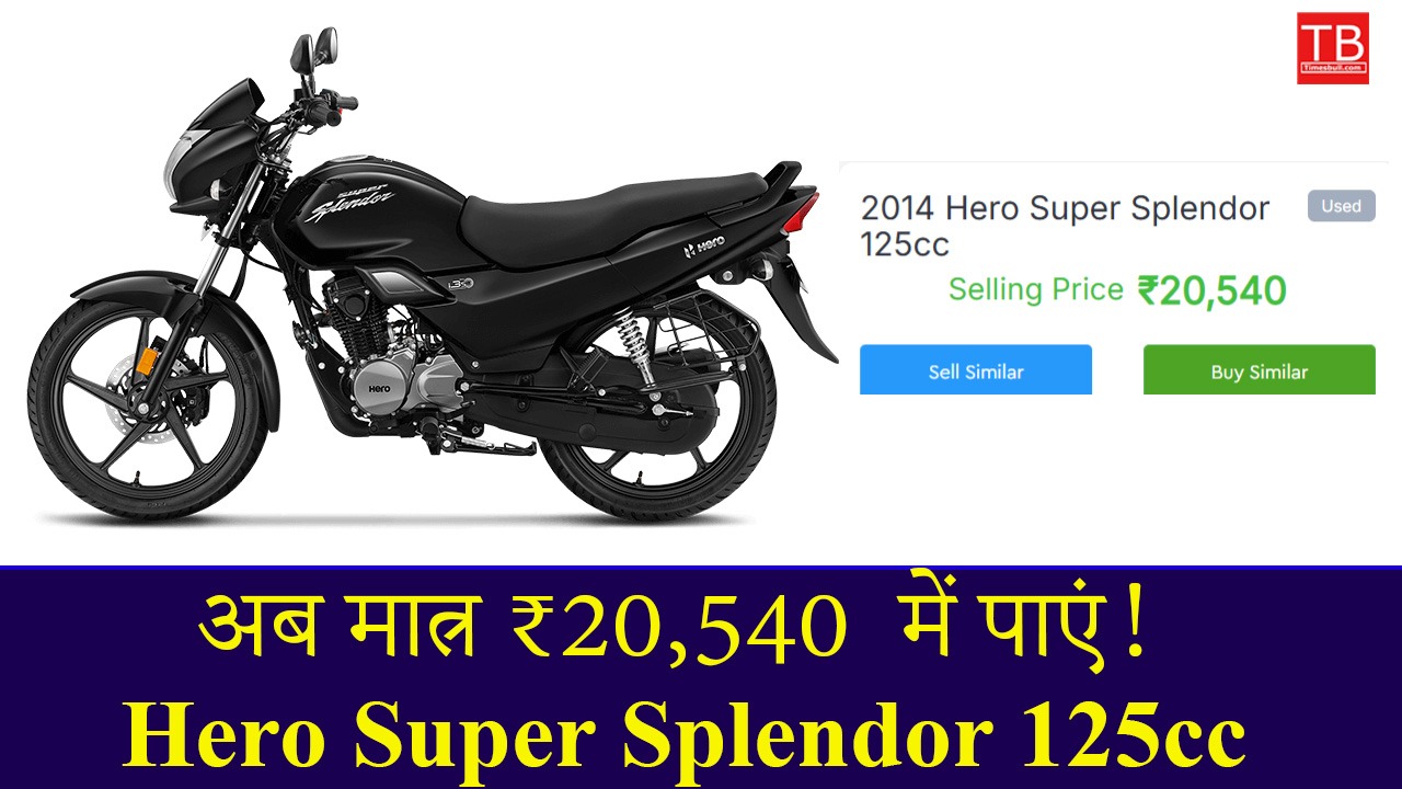 HERO SPLENDOR