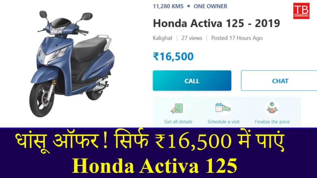 HONDA ACTIVA 125